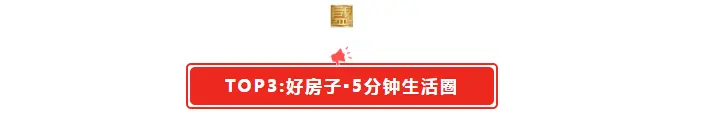 敬告全城！兴业盛世华府2期将于9月12日盛大认筹！