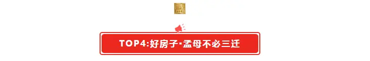 敬告全城！兴业盛世华府2期将于9月12日盛大认筹！
