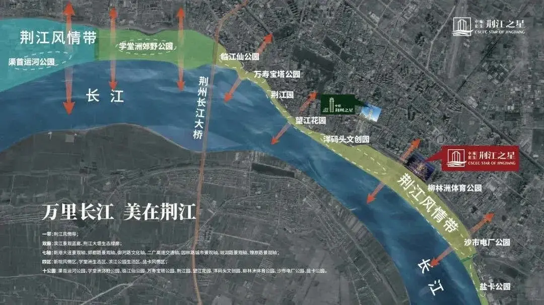 荆州风情带规划效果图