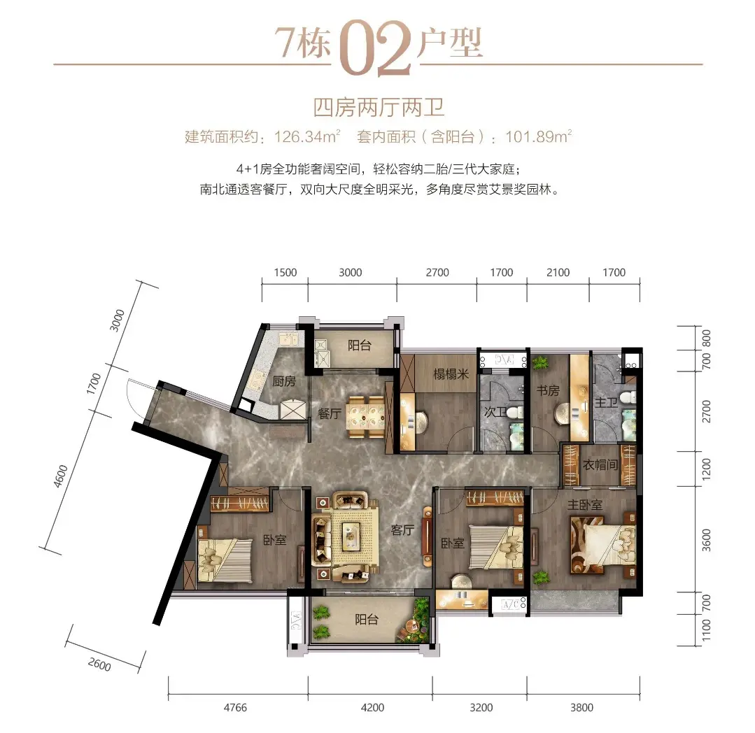 129㎡享五房,逸骏半岛新品让珠坦"大开眼界"