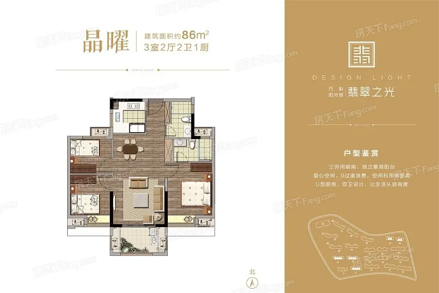 看房团丨2.9万/㎡入手仓山区精装地铁房 再享万元购房优惠！