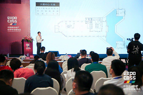 第十六届中国商业地产投资专业展览会为行业复苏注入动力