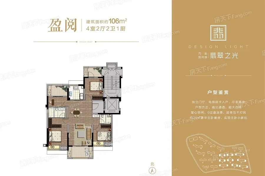 看房团丨2.9万/㎡入手仓山区精装地铁房 再享万元购房优惠！