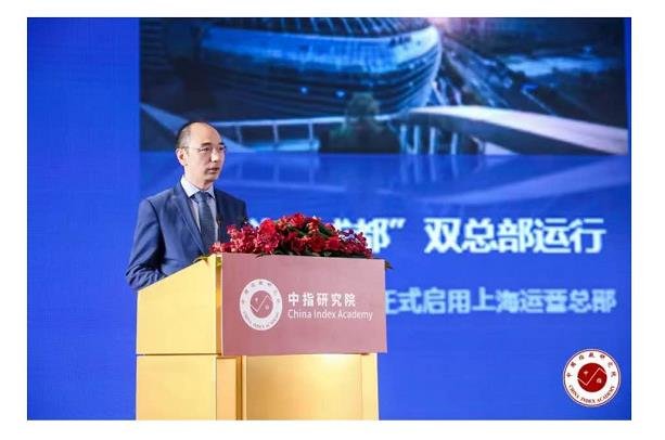 2020中国房地产品牌价值研究成果发布会在北京召开