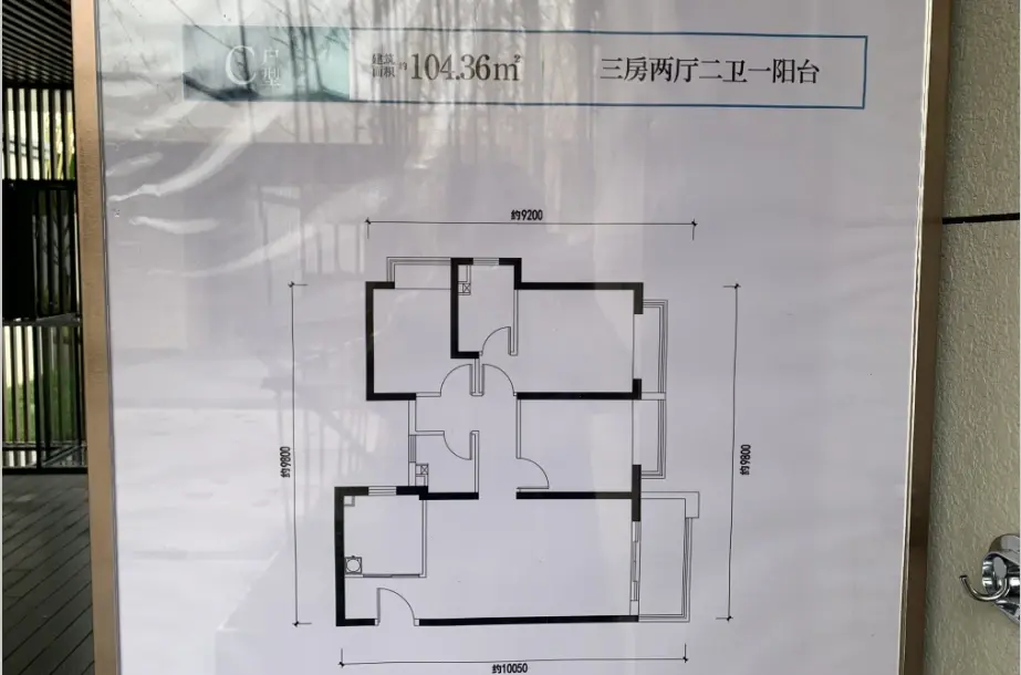 踩盘日记：昆明“北拓”后劲十足 一个千亩大盘将诞生