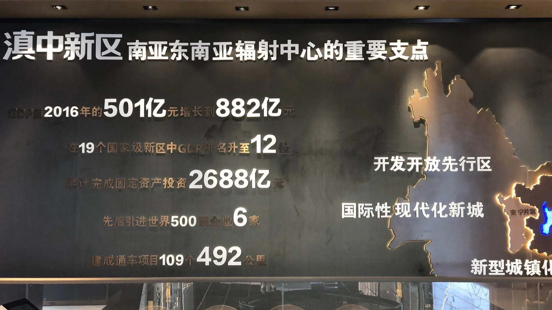 踩盘日记：昆明“北拓”后劲十足 一个千亩大盘将诞生
