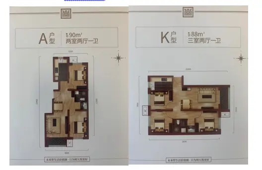 奔走相告！三大理由必买通州共有产权住房即将申购
