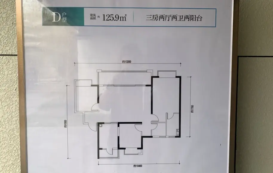 踩盘日记：昆明“北拓”后劲十足 一个千亩大盘将诞生