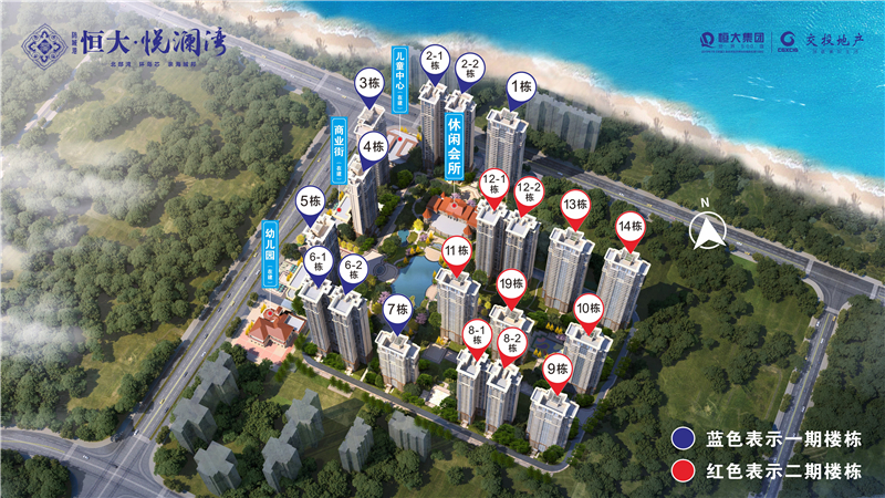 防城港恒大悦澜湾2020年9月工程进度图