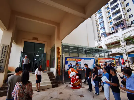 2020年全区第二次征地拆迁业务培训观摩活动在建新花园安置小区举办