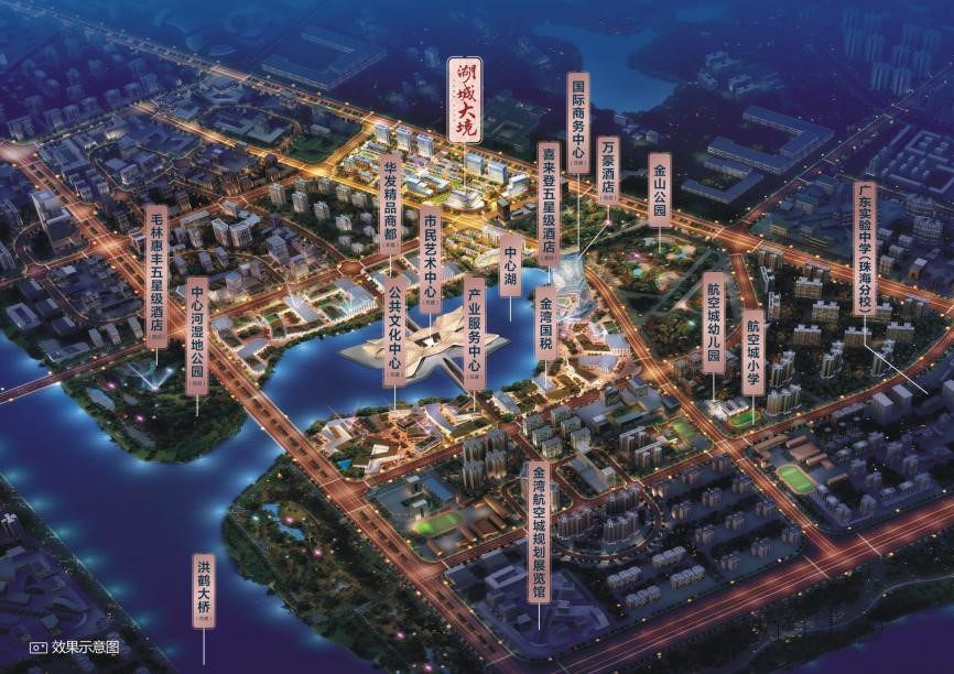 珠海新中心——航空新城千亿红利兑现在即！