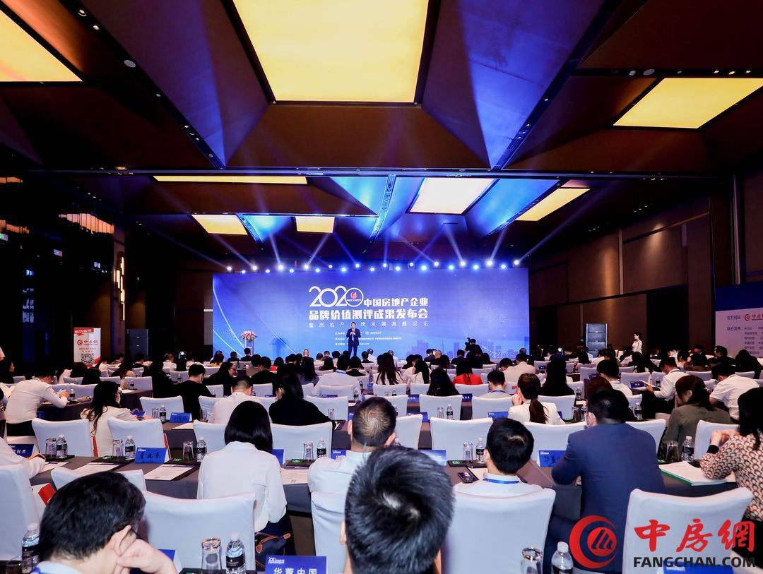 云星集团荣膺“2020中国房地产开发企业品牌价值西南10强”两项榜单，品牌价值39亿