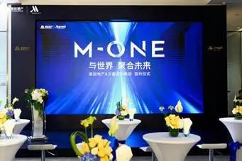 与世界 聚合未来|荣民地产＆万豪国际集团酒店签约仪式圆满成功！