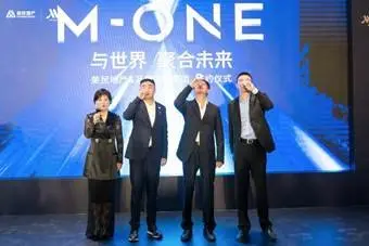 与世界 聚合未来|荣民地产＆万豪国际集团酒店签约仪式圆满成功！