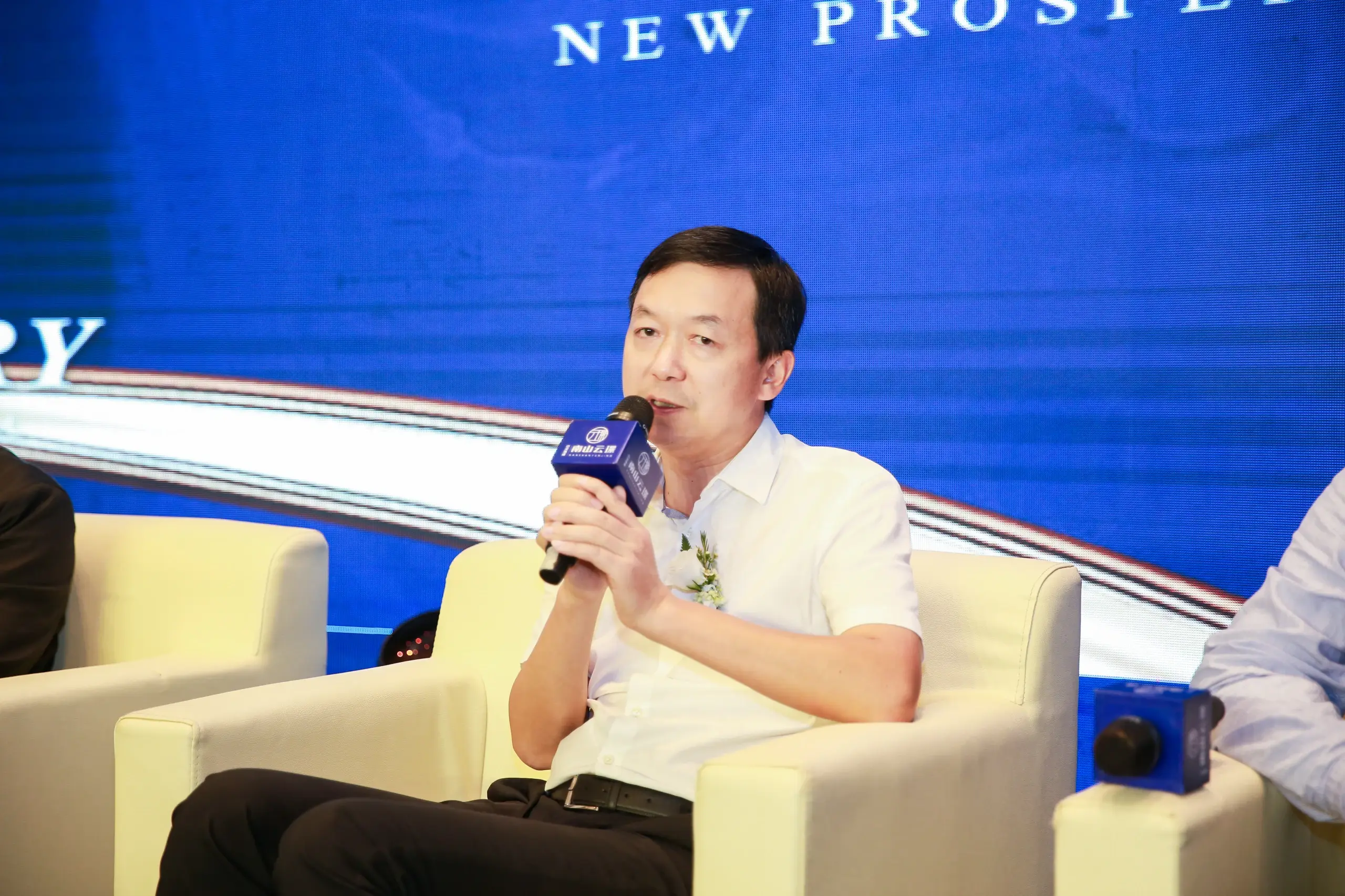 大咖云集 共话时代风云丨中梁海成·南山云璟2020南岸区价值论坛成功举行