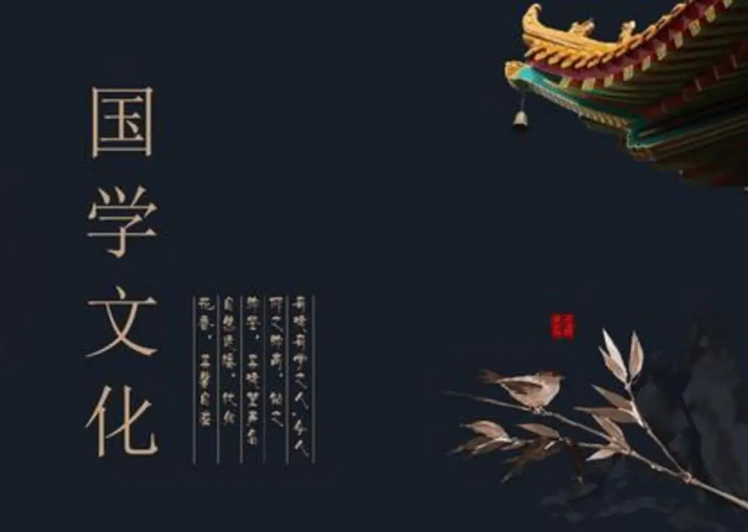 寓教于乐，诗书以礼｜在中国文化中寻找诗意雅居！