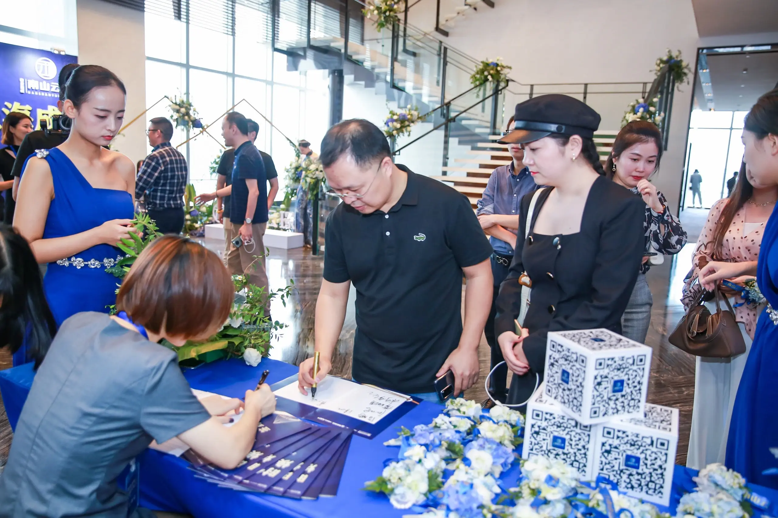大咖云集 共话时代风云丨中梁海成·南山云璟2020南岸区价值论坛成功举行