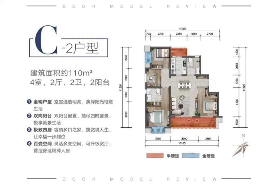 滇中空港经济区品质大盘即将登场！ 高铁+地铁+优质户型+配套齐全