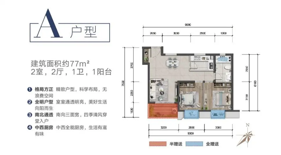 滇中空港经济区品质大盘即将登场！ 高铁+地铁+优质户型+配套齐全