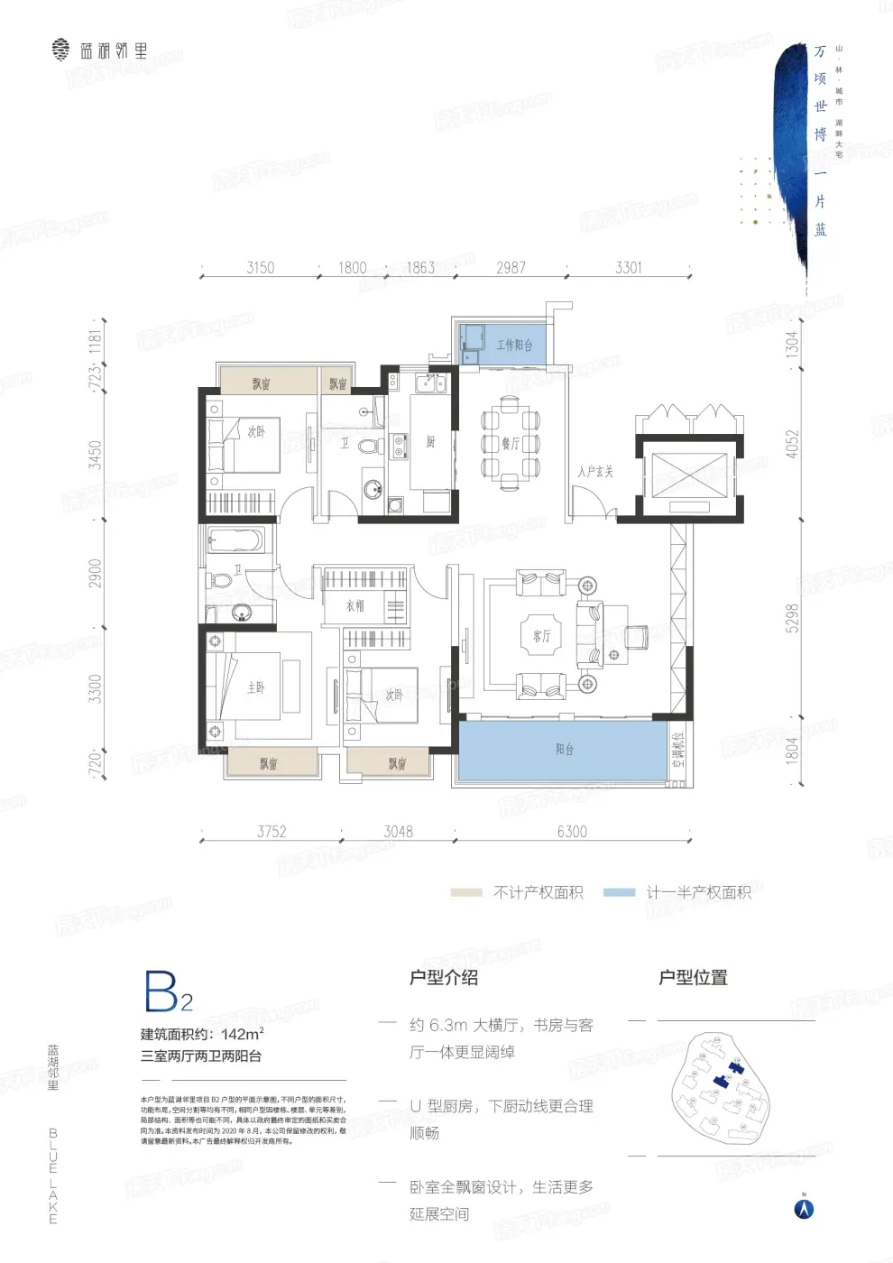 踩盘日记：昆明世博板块宝刀未老 “老牌富人区”再度回归