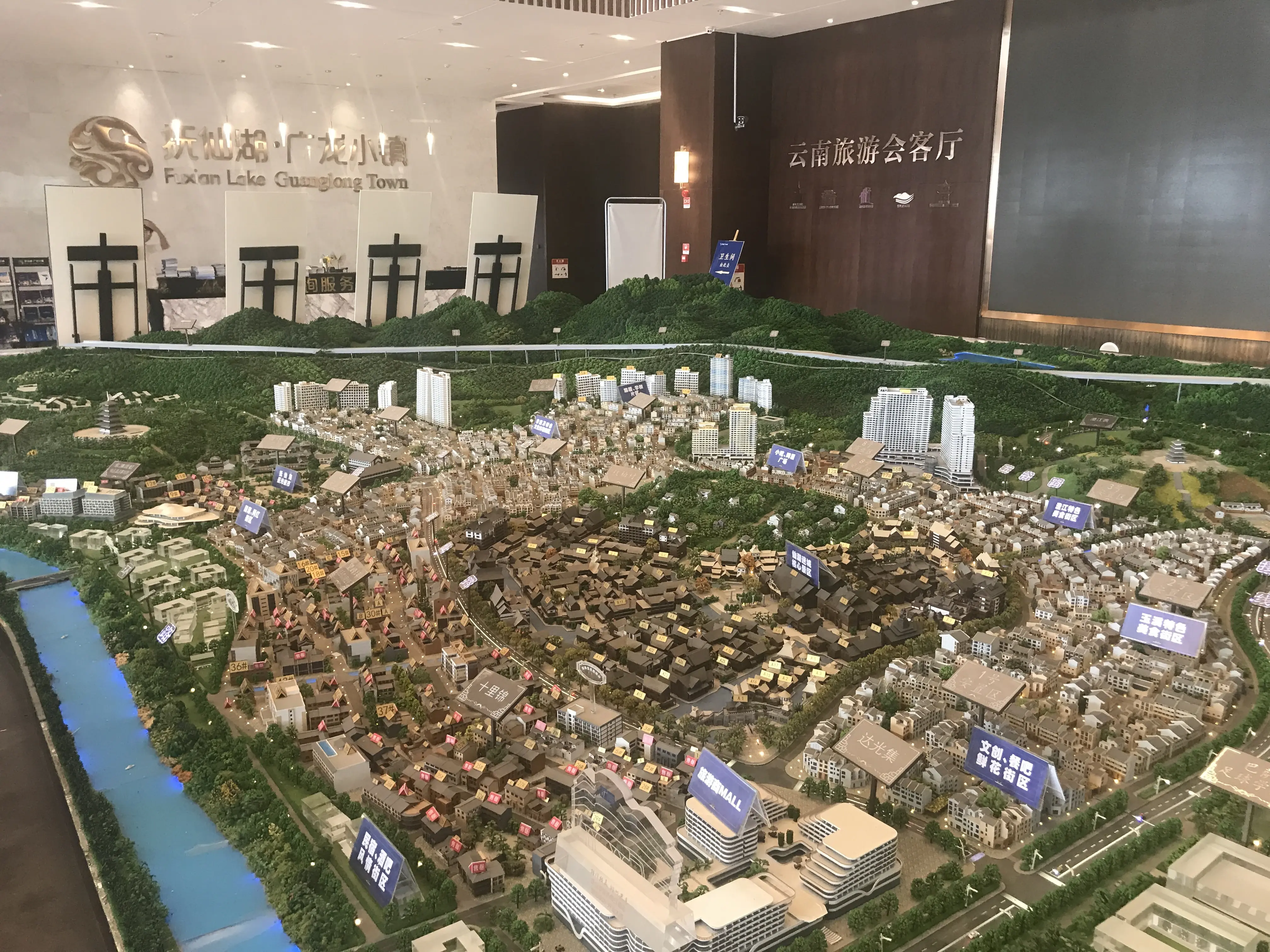 踩盘日记|抚仙湖·广龙小镇雏形初现 打造云南文旅产品IP