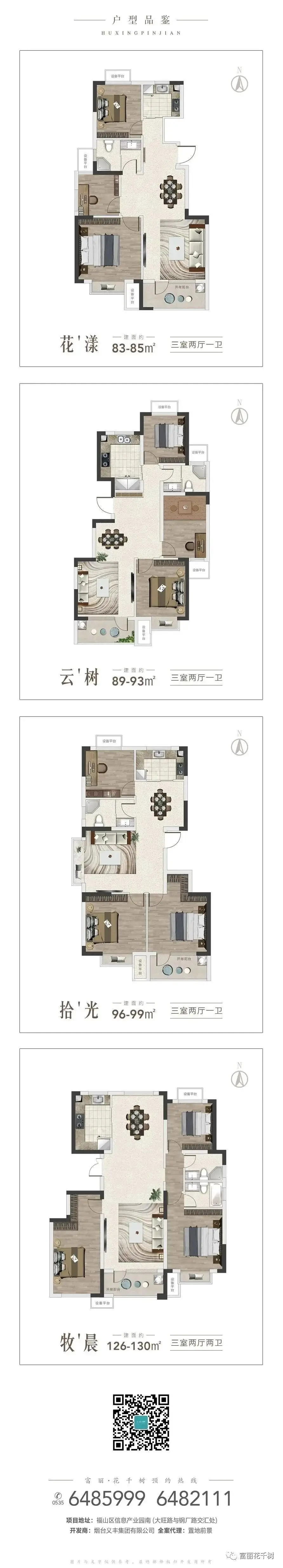 楼市磅礴进化，购房者的房价桃源梦在哪里？