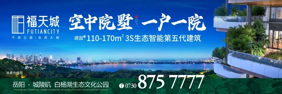 湖南自贸区岳阳片区揭牌！城陵矶板块加速崛起！