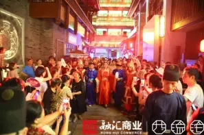 二，西流沱鲤遇迎双节