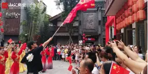 二，西流沱鲤遇迎双节