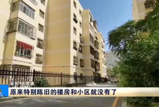 乌鲁木齐133个老旧小区改造工程年内完成