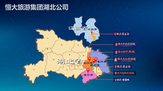 “金九银十”过半 四盘联动热度不减 恒大旅游集团湖北公司“双节”钜惠火力全开