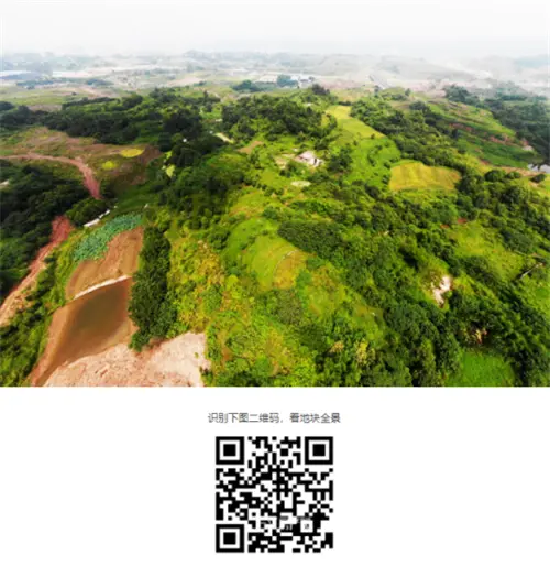 宜宾高铁片区641亩土地上市 引成都开发企业关注