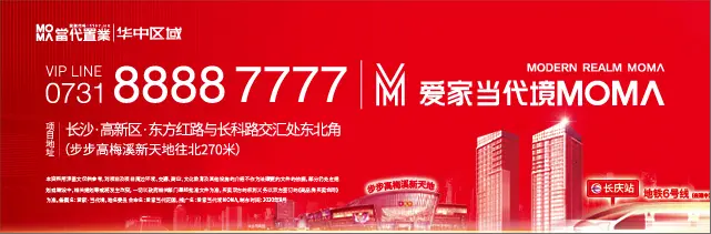 房天下__20200915-07.jpg 房天下__20200915-07.jpg