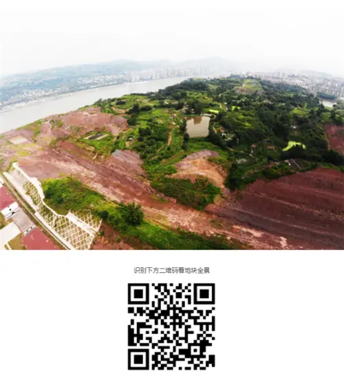 宜宾高铁片区641亩土地上市 引成都开发企业关注