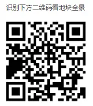 宜宾高铁片区641亩土地上市 引成都开发企业关注