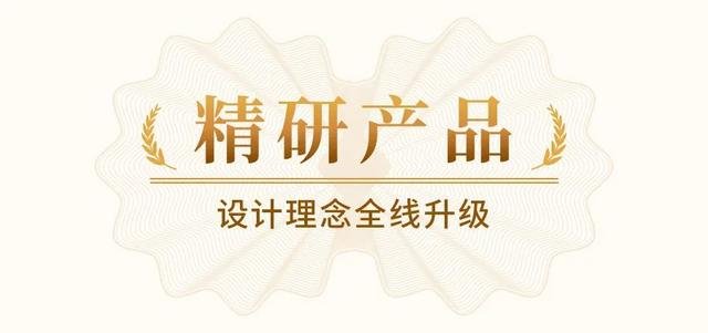 中梁荣获2020“中国企业500强”338位等荣誉