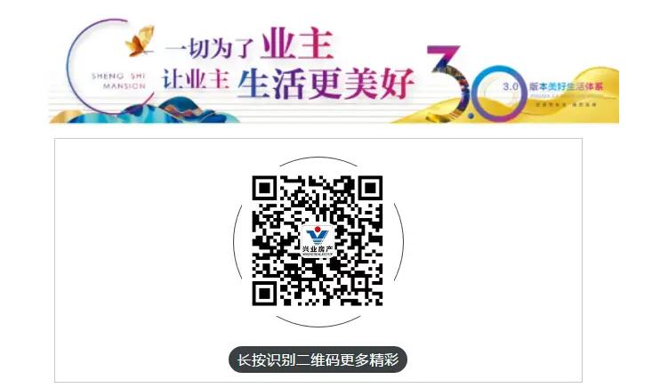 日照首次！10月3日晚，千架无人机编队将点亮日照夜空！