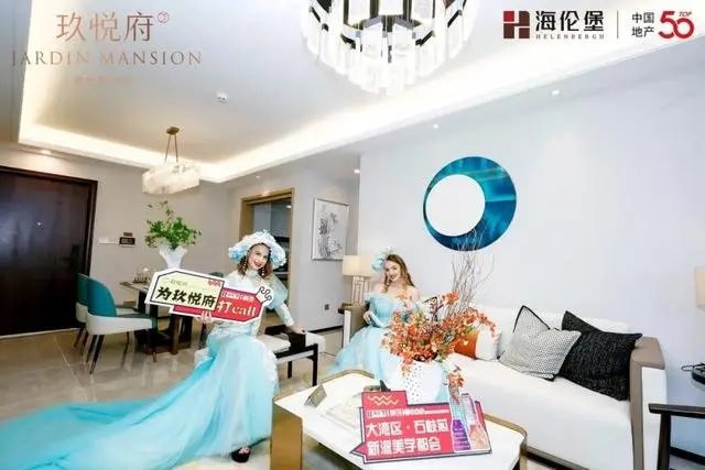 海伦堡·玖悦府 ｜强势围观，海伦堡玖悦府营销中心开放就是这么火！
