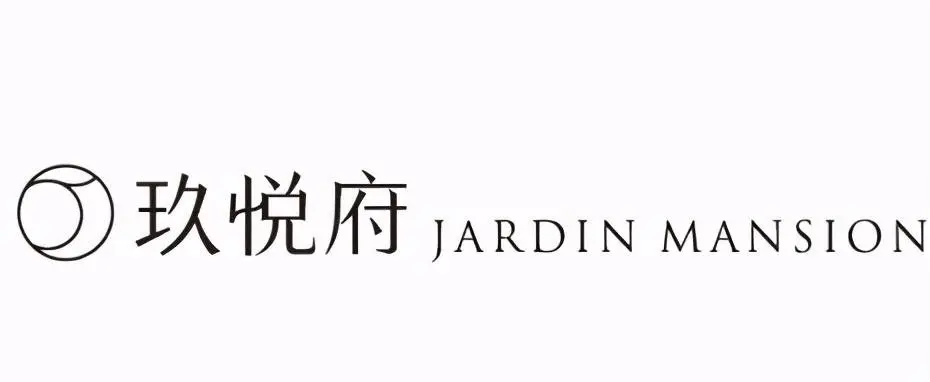海伦堡·玖悦府 ｜强势围观，海伦堡玖悦府营销中心开放就是这么火！