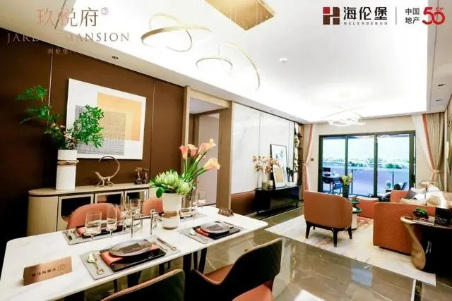 海伦堡·玖悦府 ｜强势围观，海伦堡玖悦府营销中心开放就是这么火！