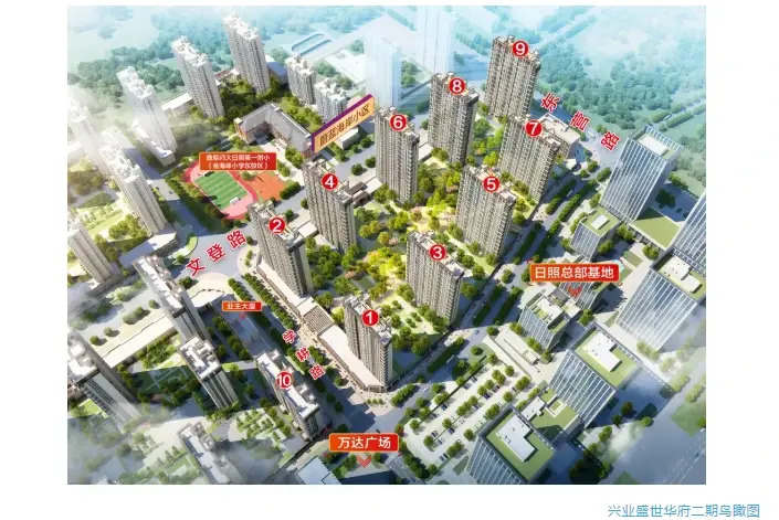日照首次！10月3日晚，千架无人机编队将点亮日照夜空！