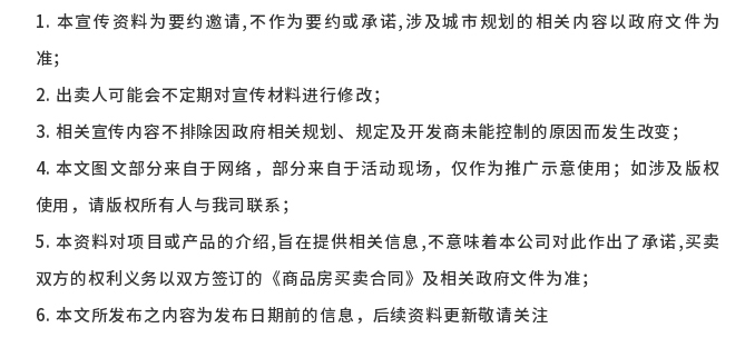 武广·顺府 ∣ 9#楼王开盘大捷，感恩加推，又一次创造耒阳热销传奇！