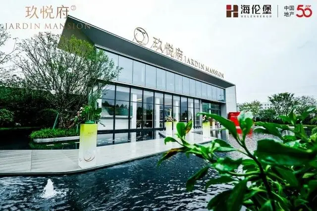 海伦堡·玖悦府 ｜强势围观，海伦堡玖悦府营销中心开放就是这么火！