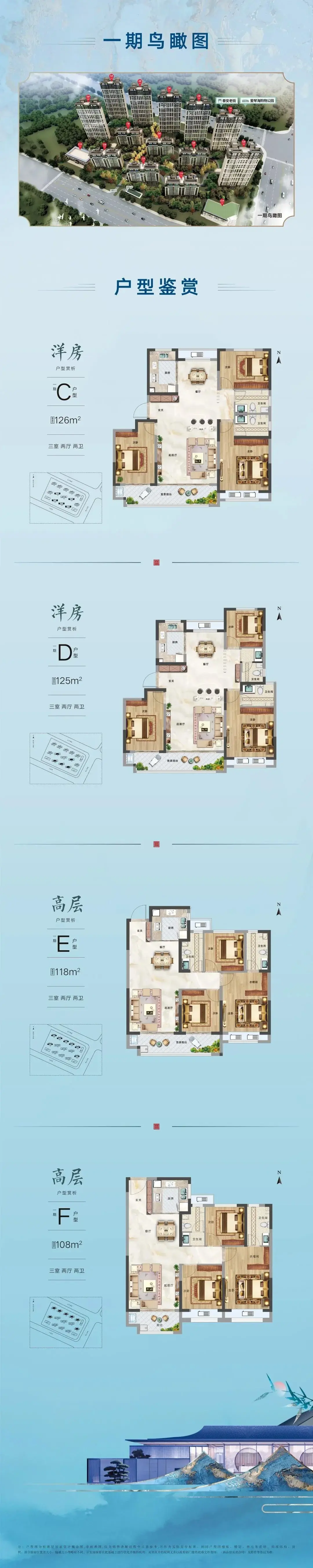 境启新篇 美好绽放|盛世康园营销中心正式开放