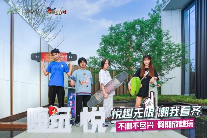 苏宁置业十一嗨聚节，打造营销中心“聚文化”！ ——全场景营销发力，双线销售大幅增长