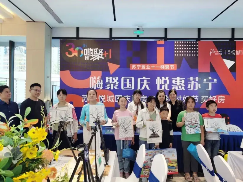苏宁置业十一嗨聚节，打造营销中心“聚文化”！ ——全场景营销发力，双线销售大幅增长