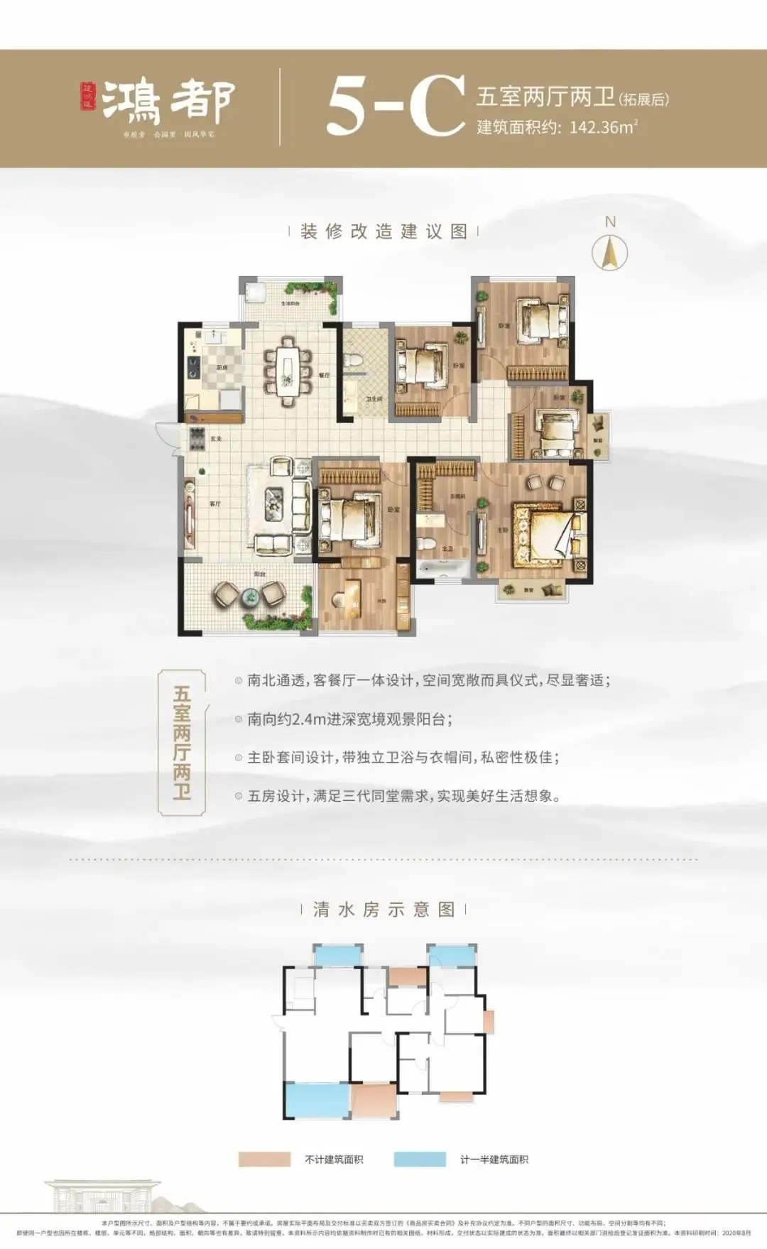 价值解析 | 一文解析为什么看房要趁“金九银十”？