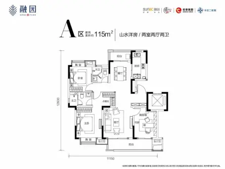 融创宜昌西陵销冠楼盘，与新城吾悦广场和宜昌市重点中学25中为邻！