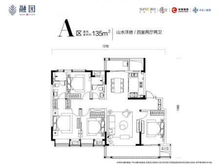 融创宜昌西陵销冠楼盘，与新城吾悦广场和宜昌市重点中学25中为邻！