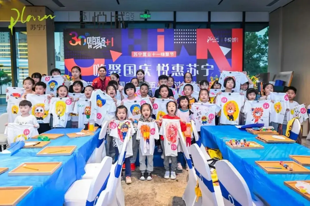 苏宁置业十一嗨聚节，打造营销中心“聚文化”！ ——全场景营销发力，双线销售大幅增长